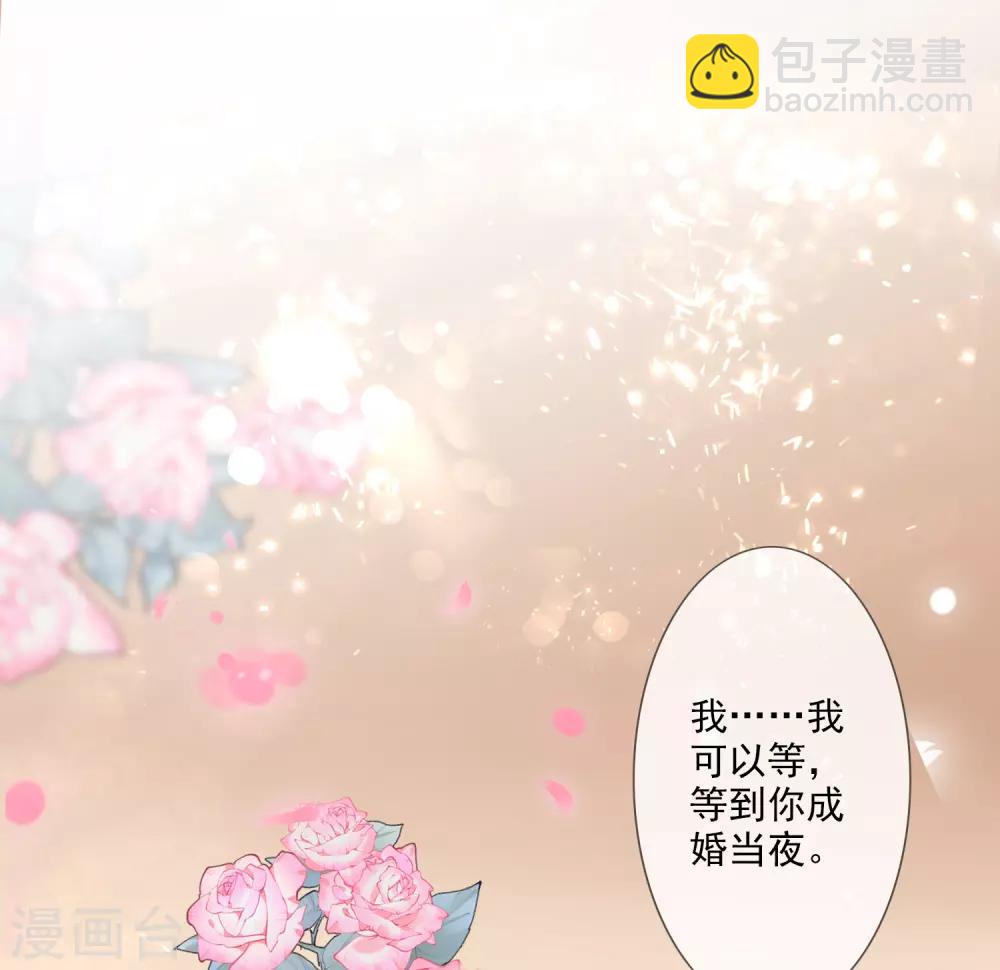 第51话 解药-第57话