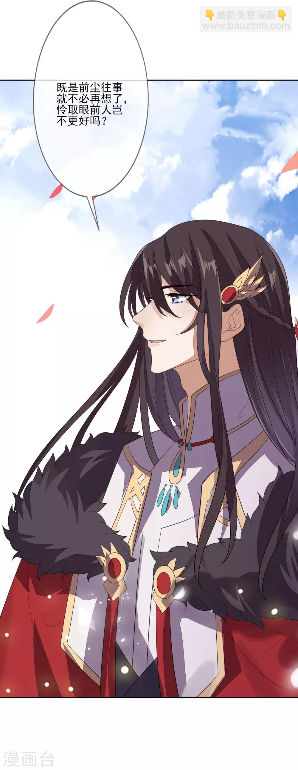 第53话 没安好心-第59话