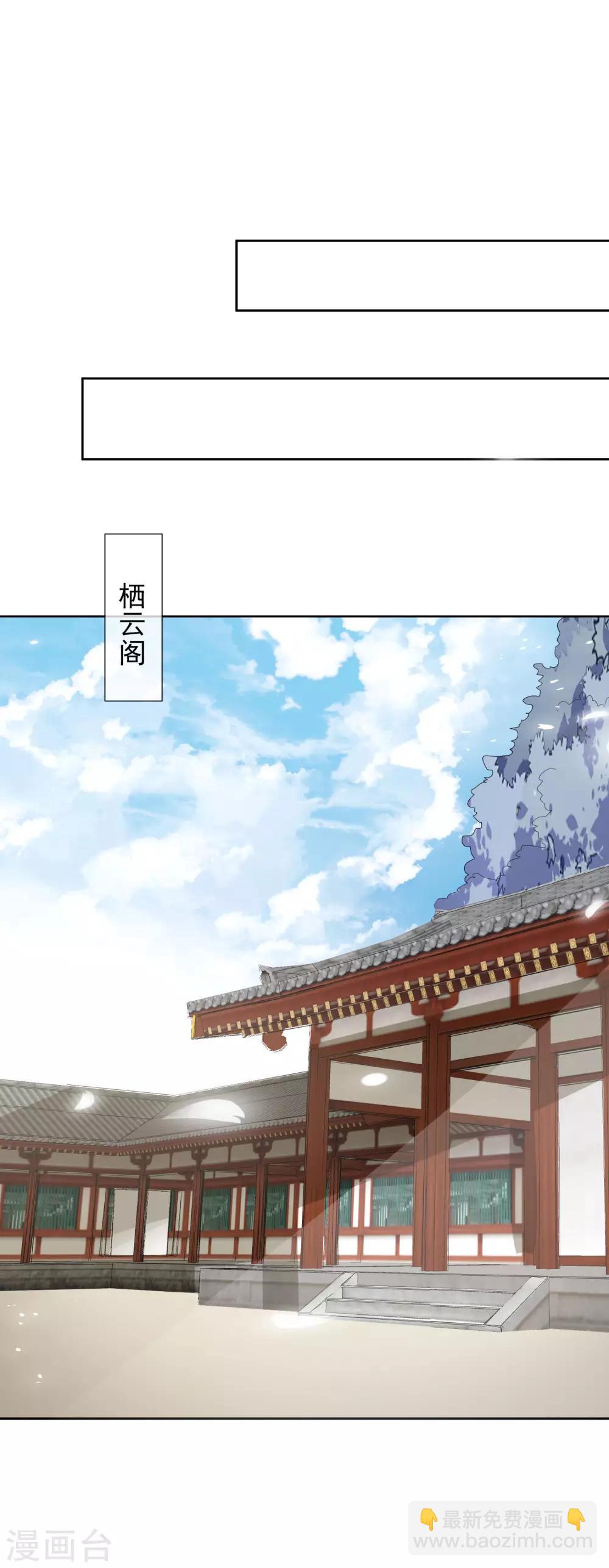 第53话 没安好心-第59话