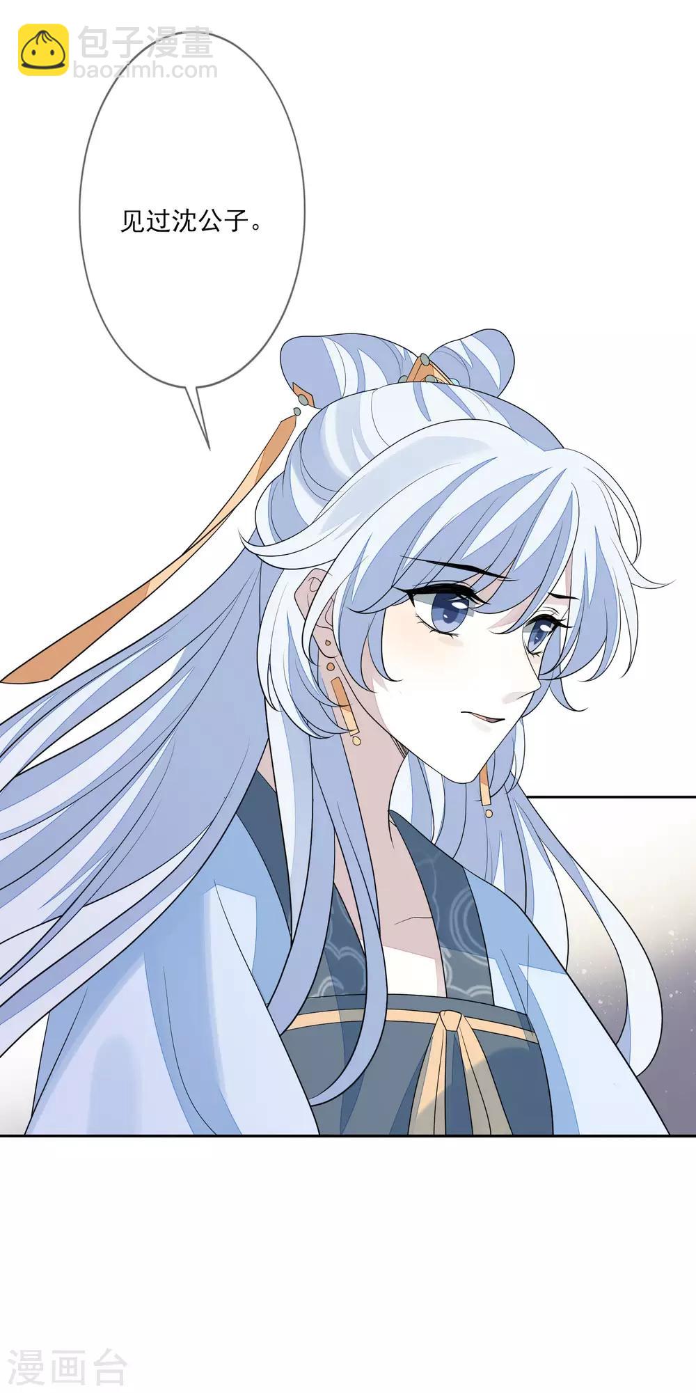 第53话 没安好心-第59话