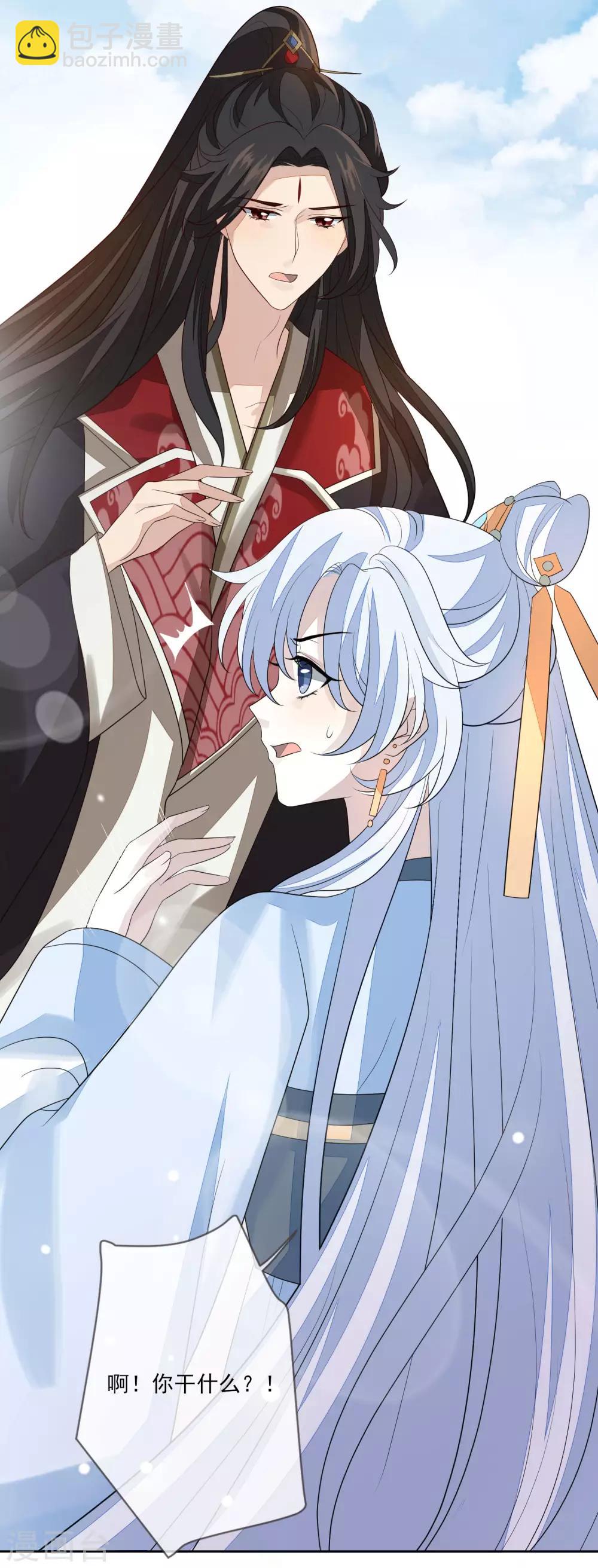 第53话 没安好心-第59话