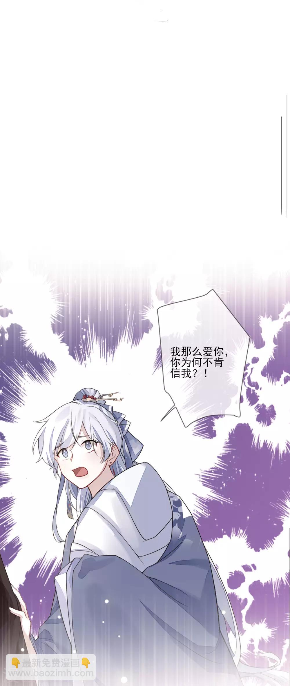 第53话 没安好心-第59话