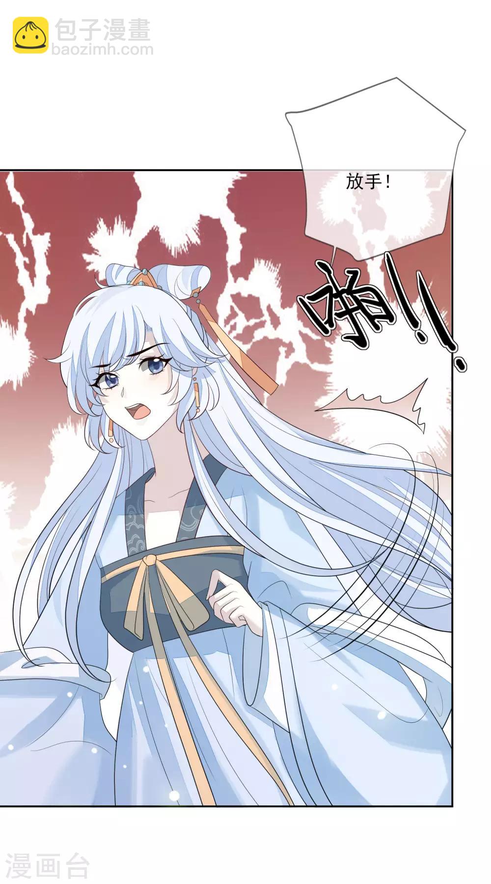 第53话 没安好心-第59话