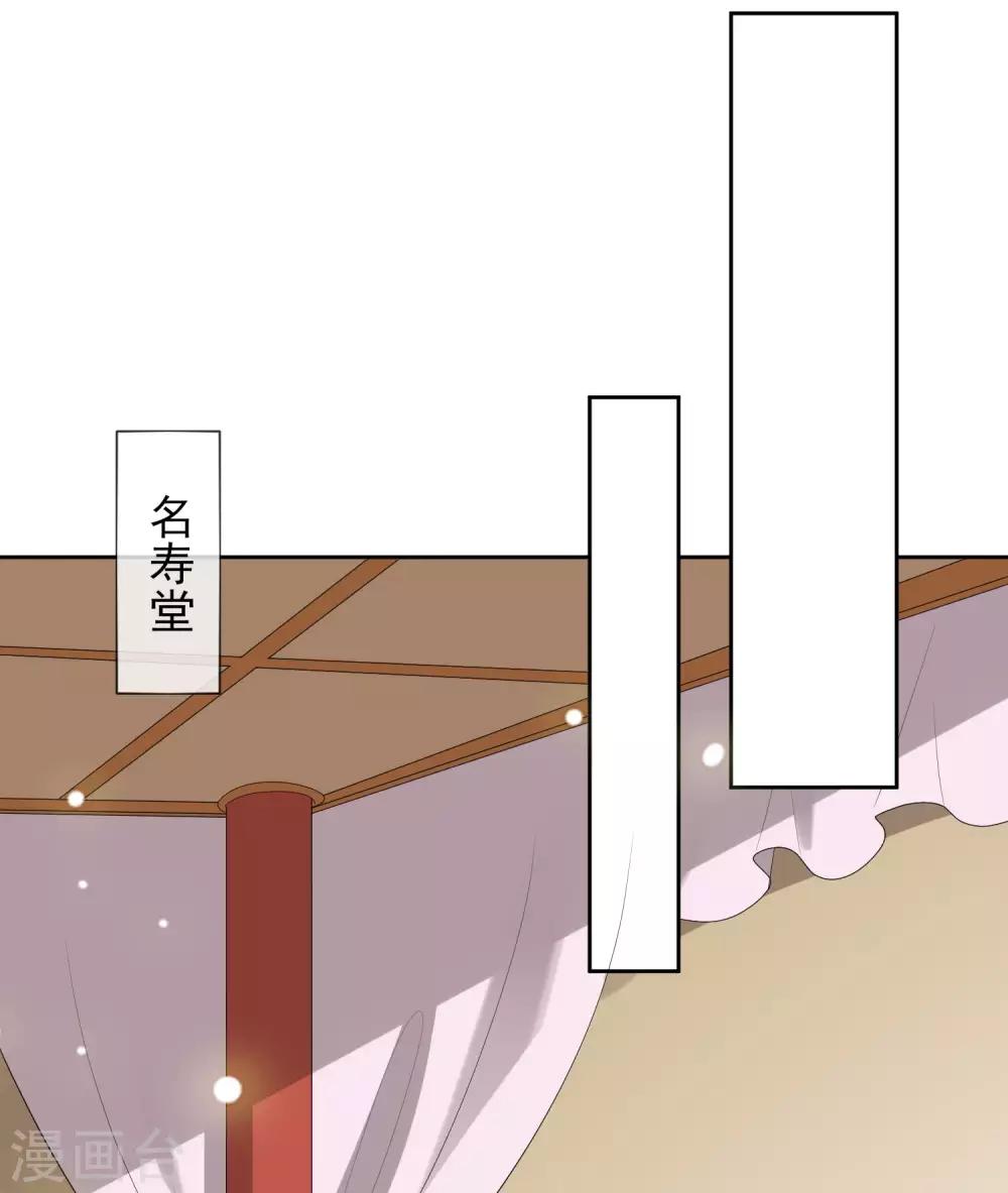 第53话 没安好心-第59话