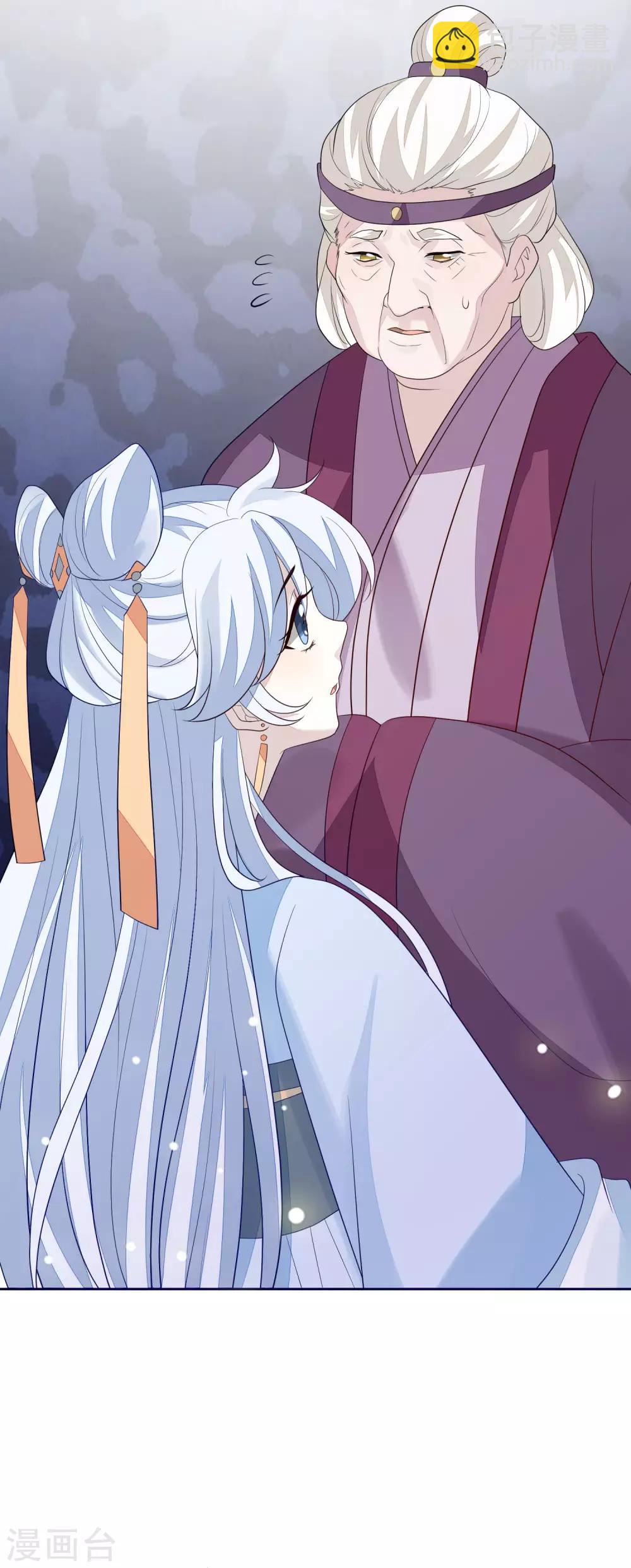 第53话 没安好心-第59话