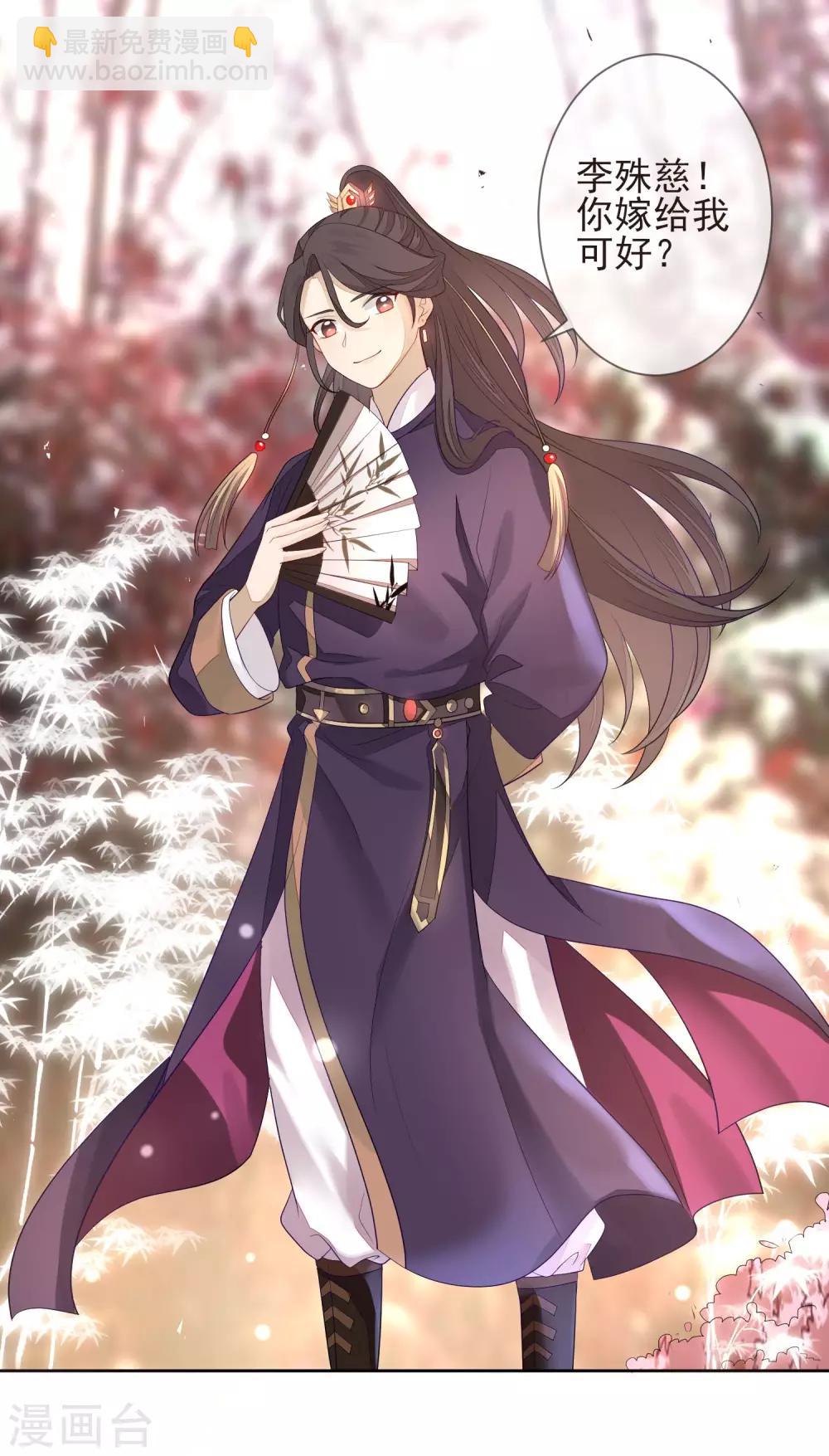 第6话 赫连韬-第7话