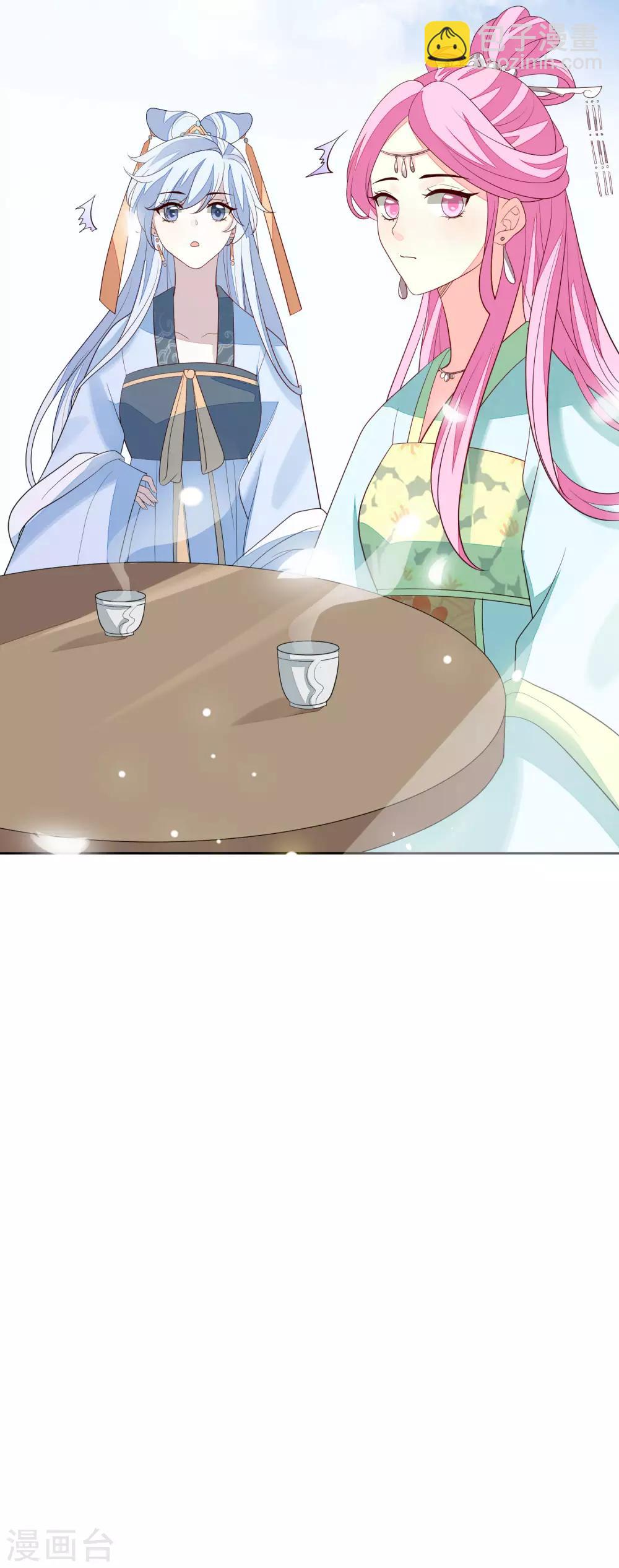 第55话 六品女官(1/2)-第61话