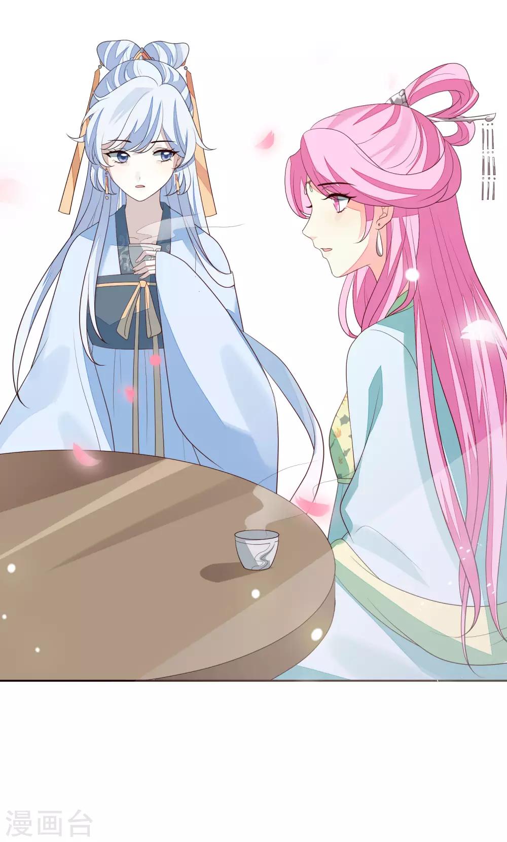 第55话 六品女官(1/2)-第61话