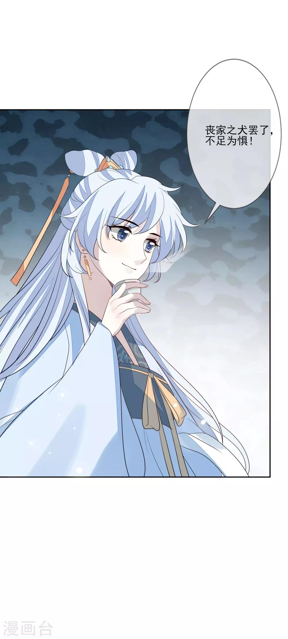 第55话 六品女官(1/2)-第61话