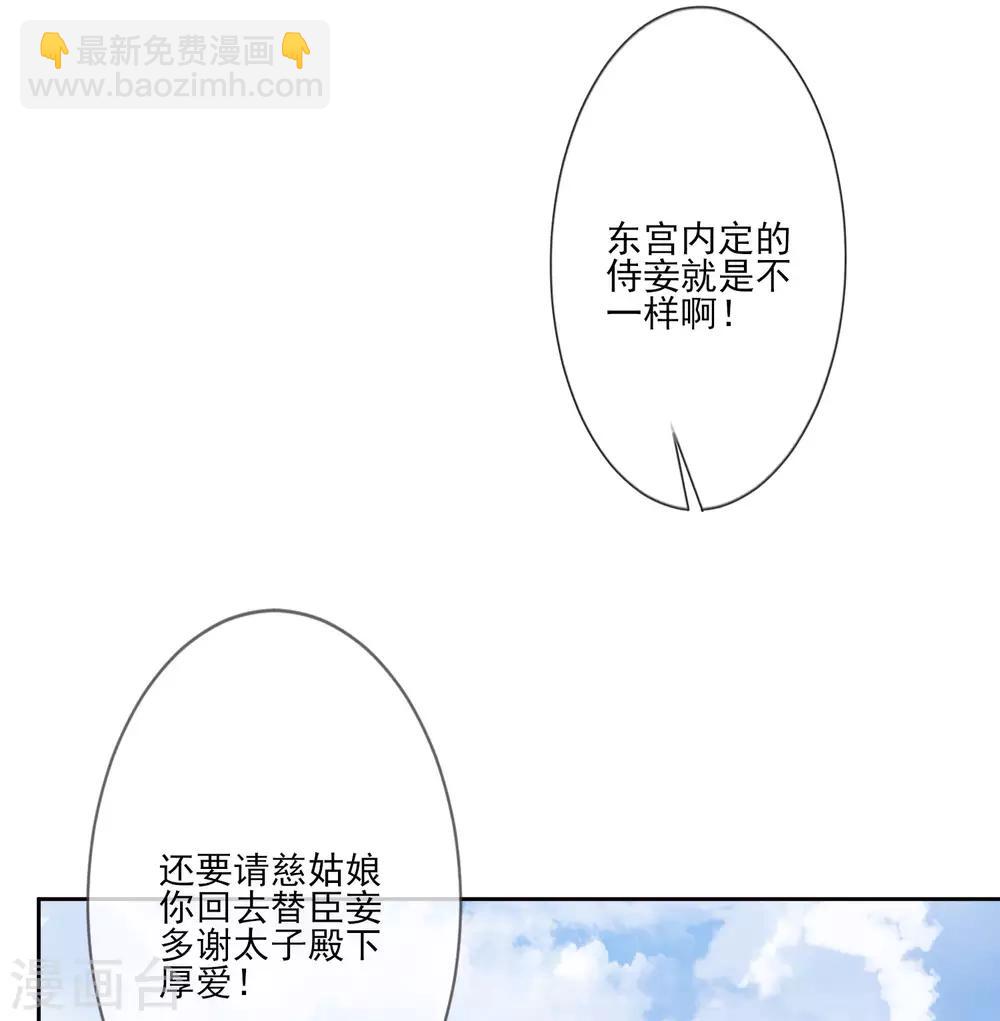 第56话 针锋相对-第63话