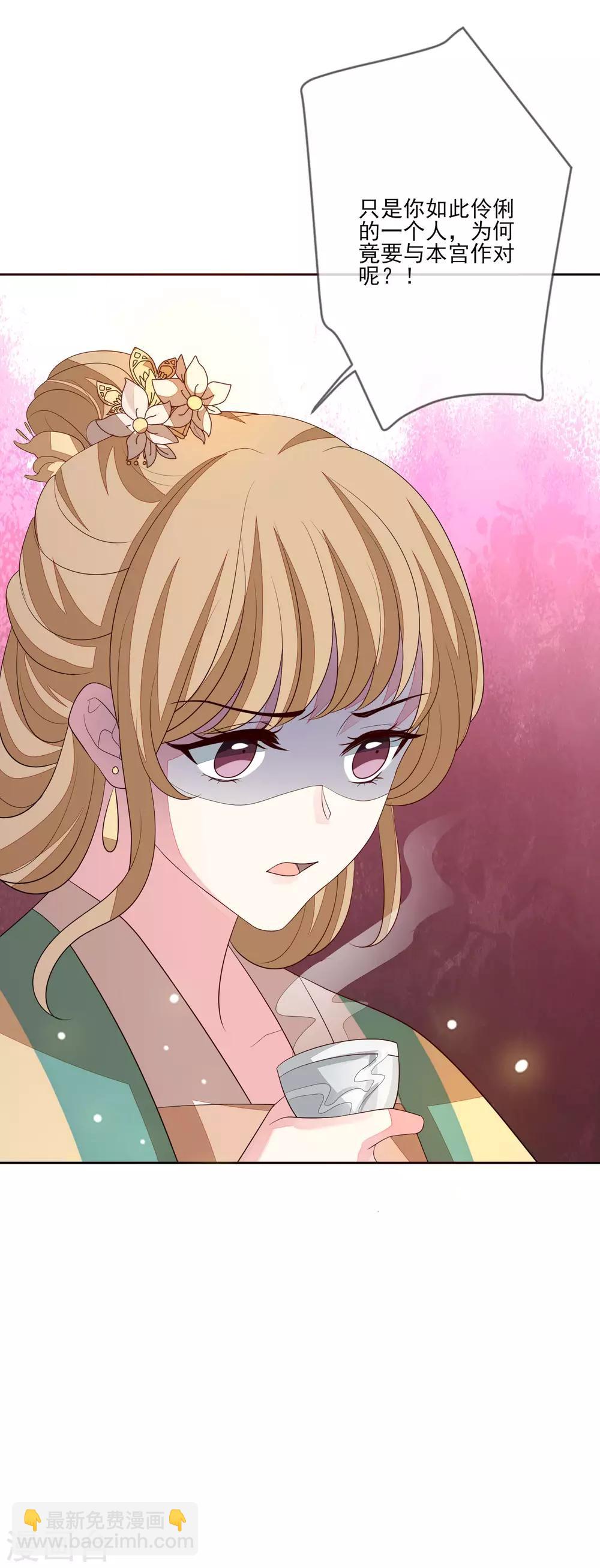 第56话 针锋相对-第63话