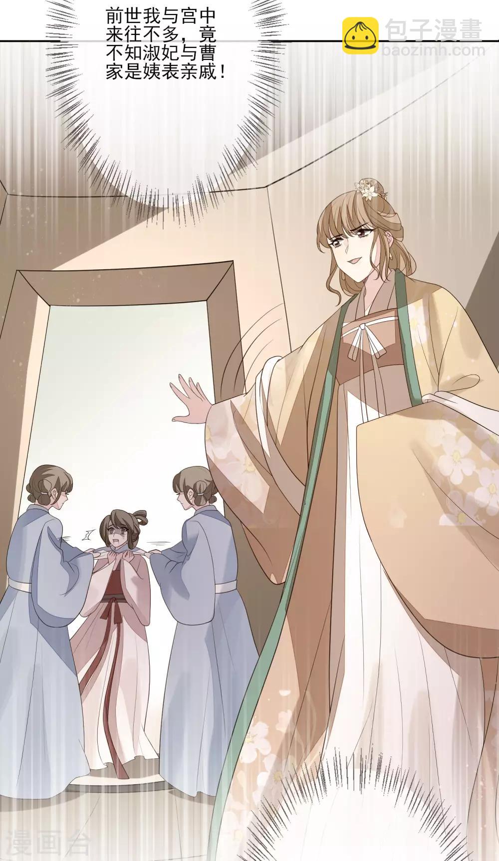 第56话 针锋相对-第63话