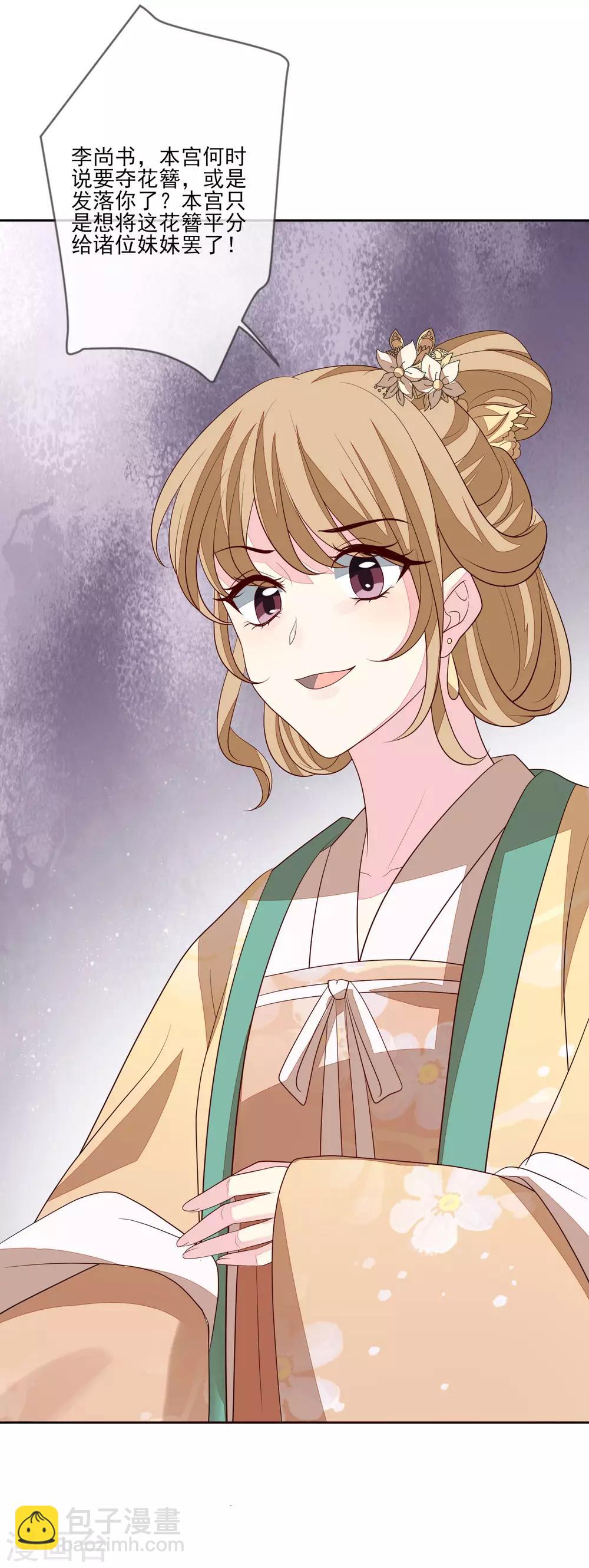 第56话 针锋相对-第63话