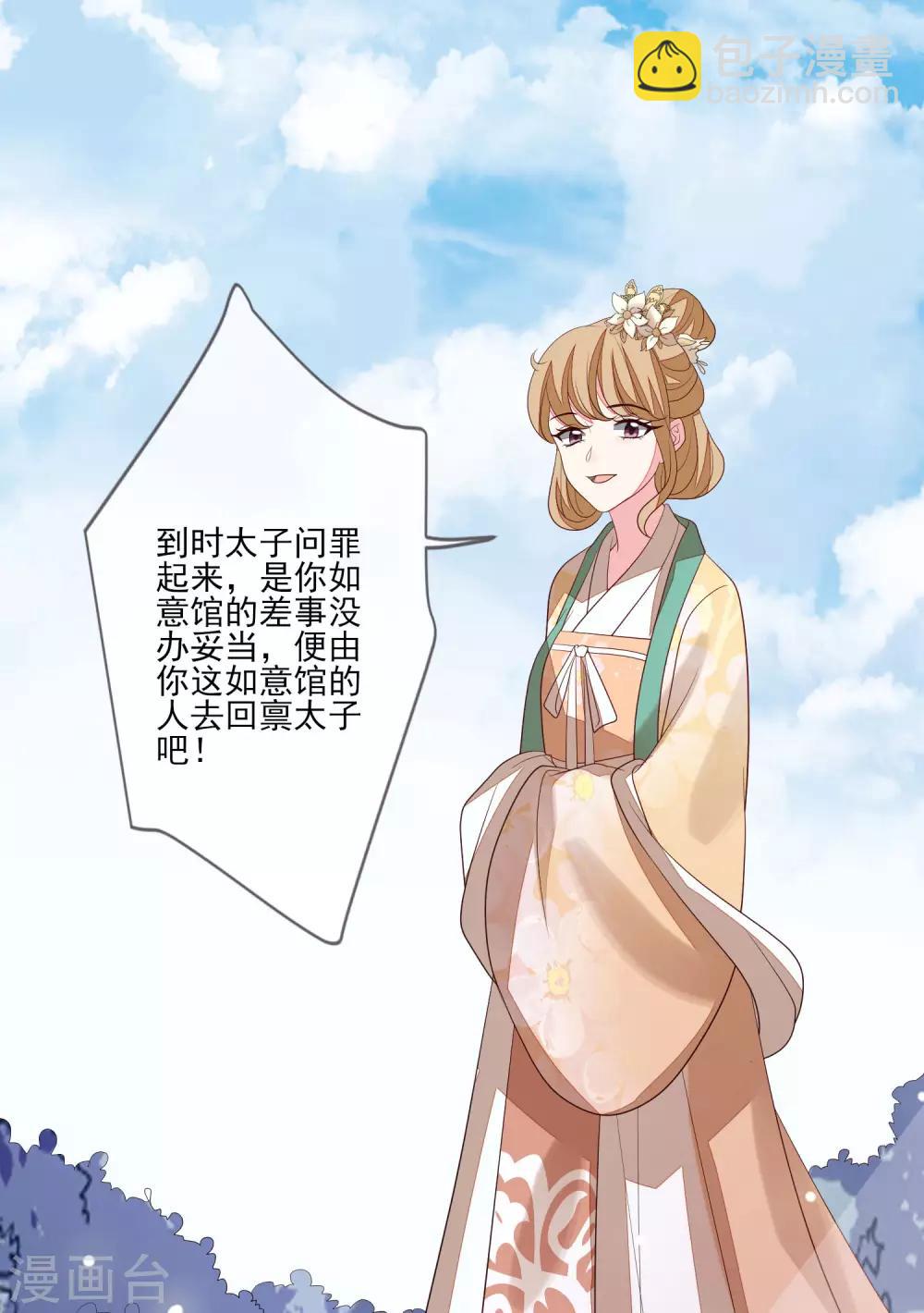 第56话 针锋相对-第63话