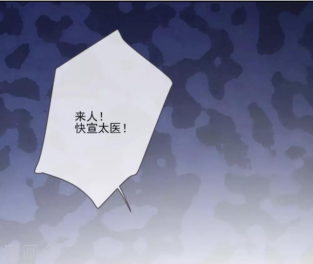 第58话 流产(1/2)-第65话