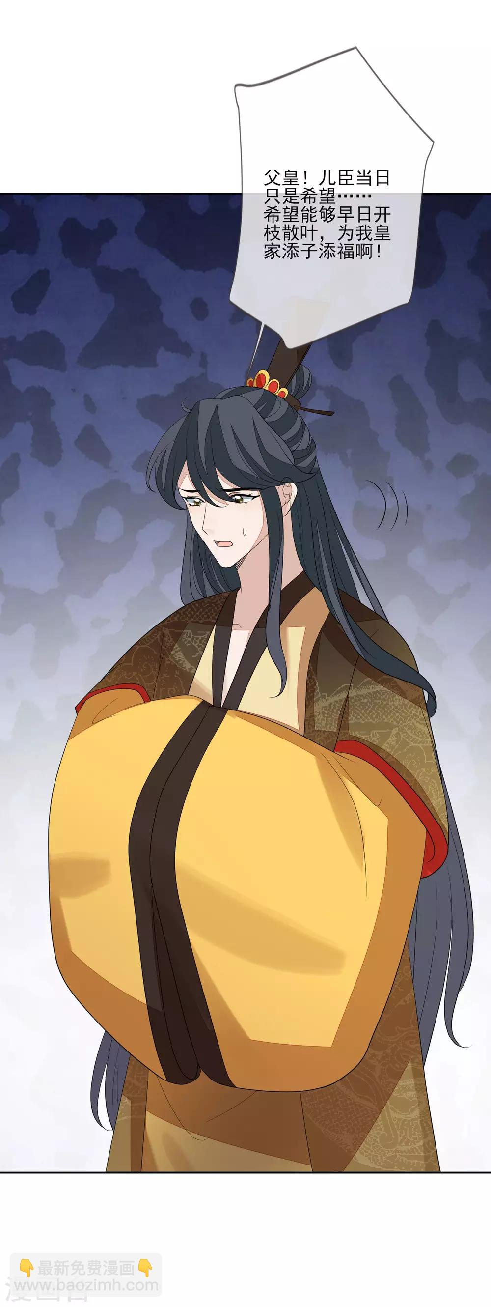 第58话 流产(1/2)-第65话