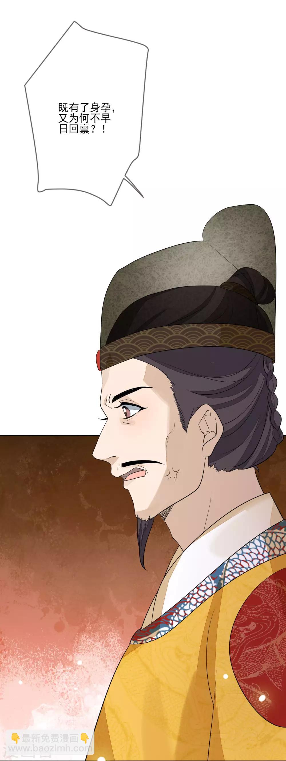 第58话 流产(1/2)-第65话