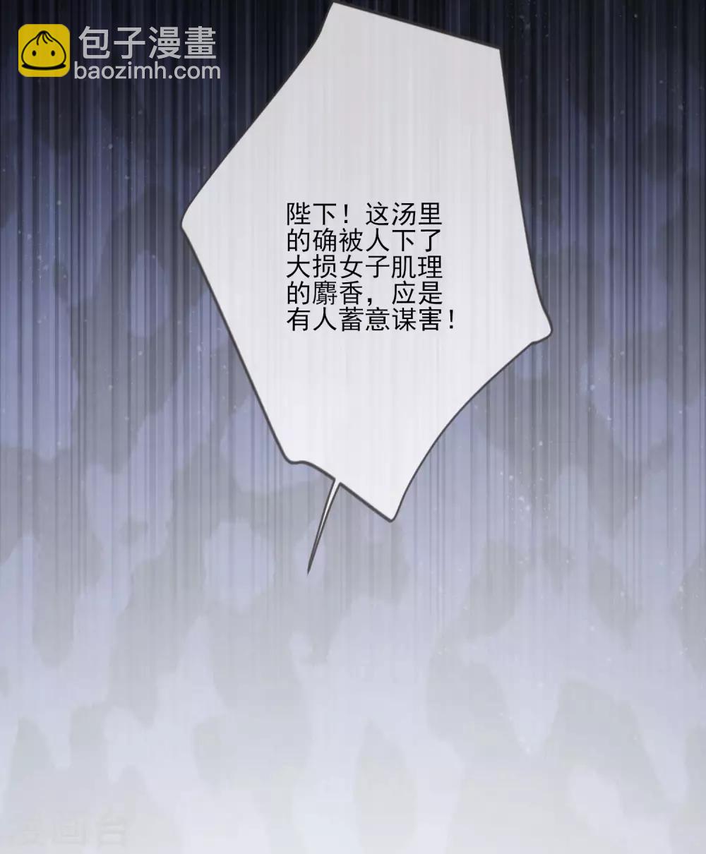 第58话 流产(1/2)-第65话