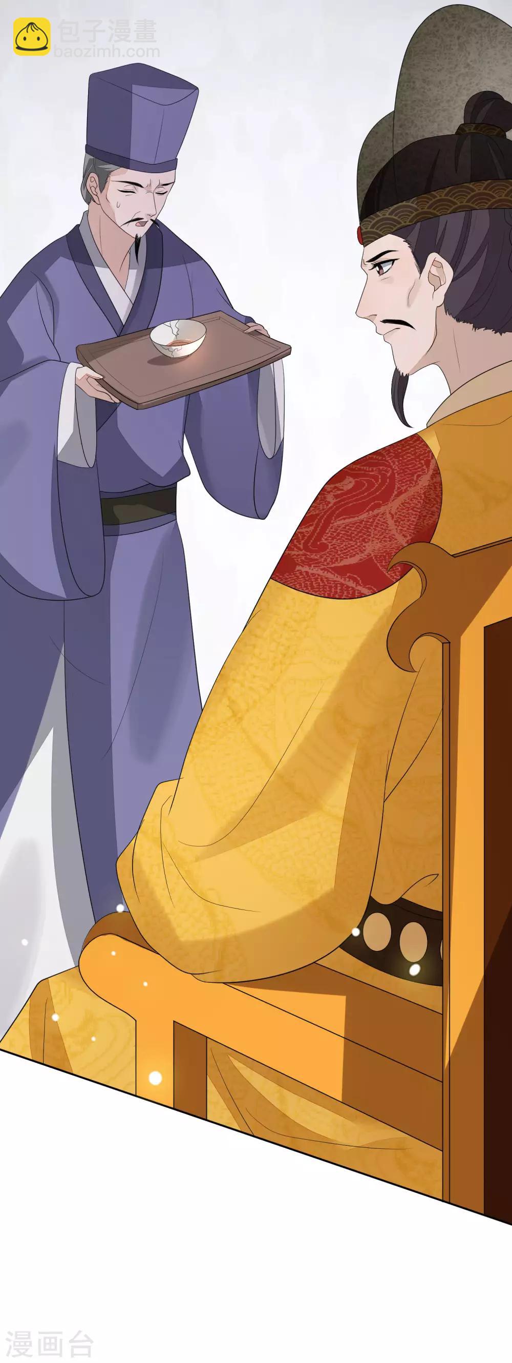 第58话 流产(1/2)-第65话