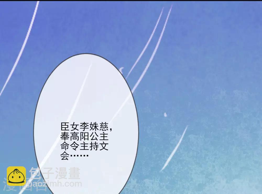 第58话 流产(1/2)-第65话