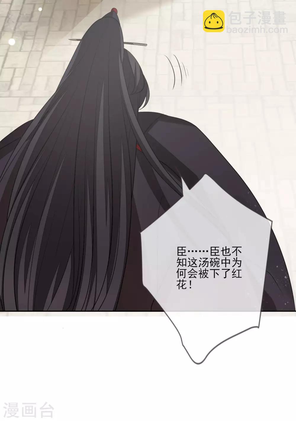 第58话 流产(1/2)-第65话