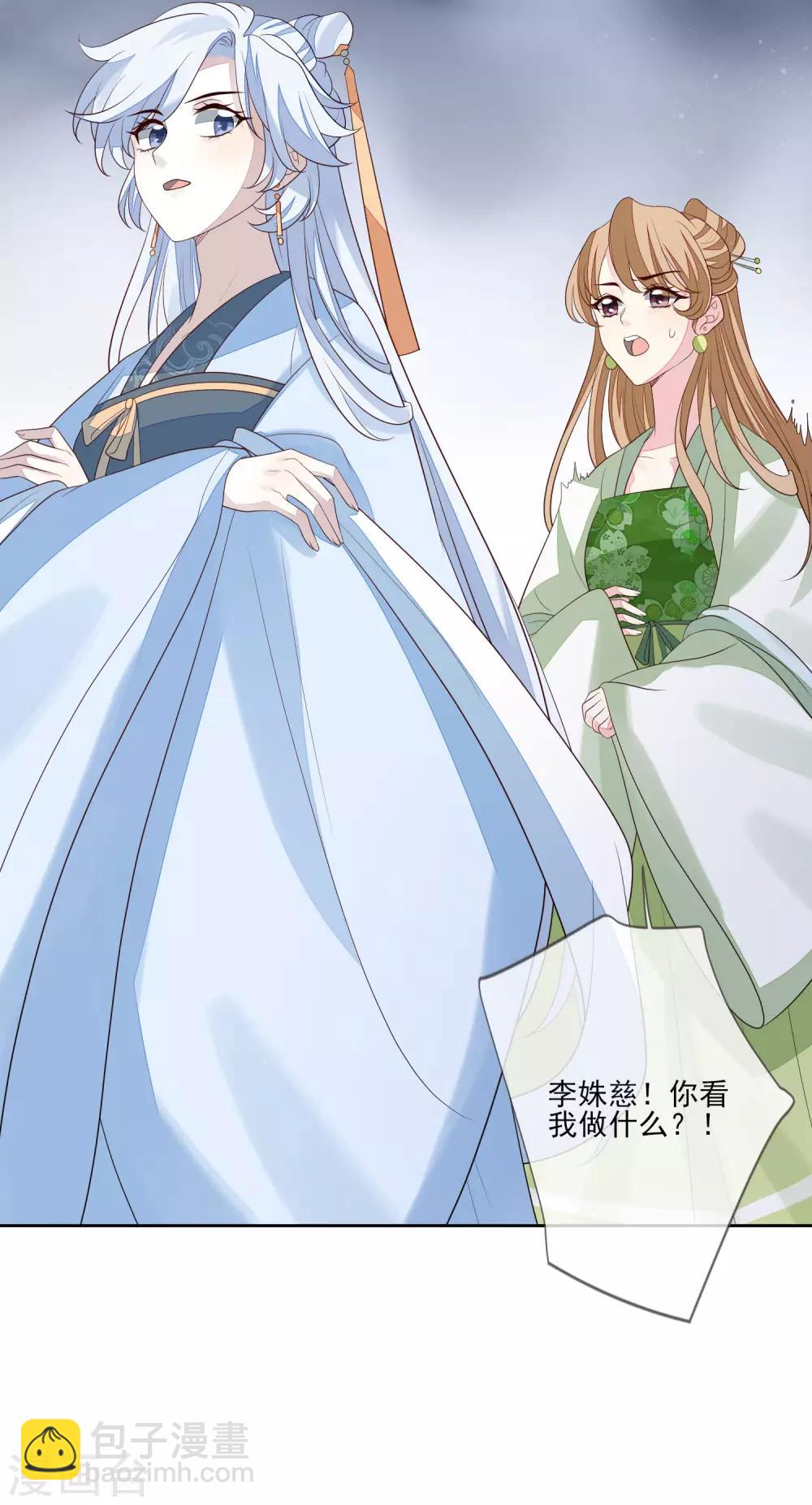 第58话 流产(1/2)-第65话