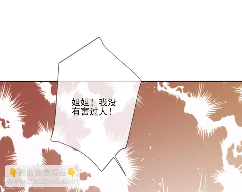 第58话 流产(1/2)-第65话