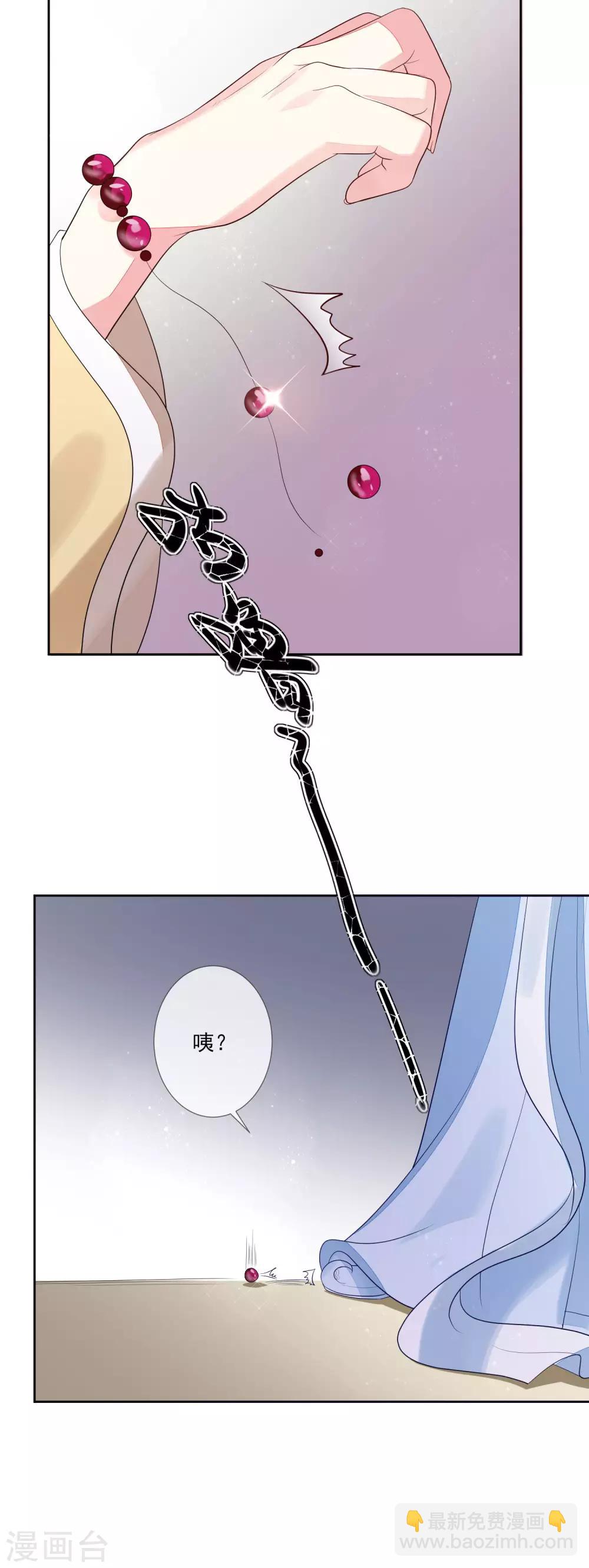 第58话 流产(1/2)-第65话