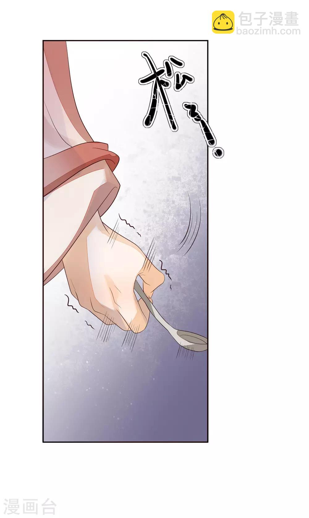 第58话 流产(1/2)-第65话