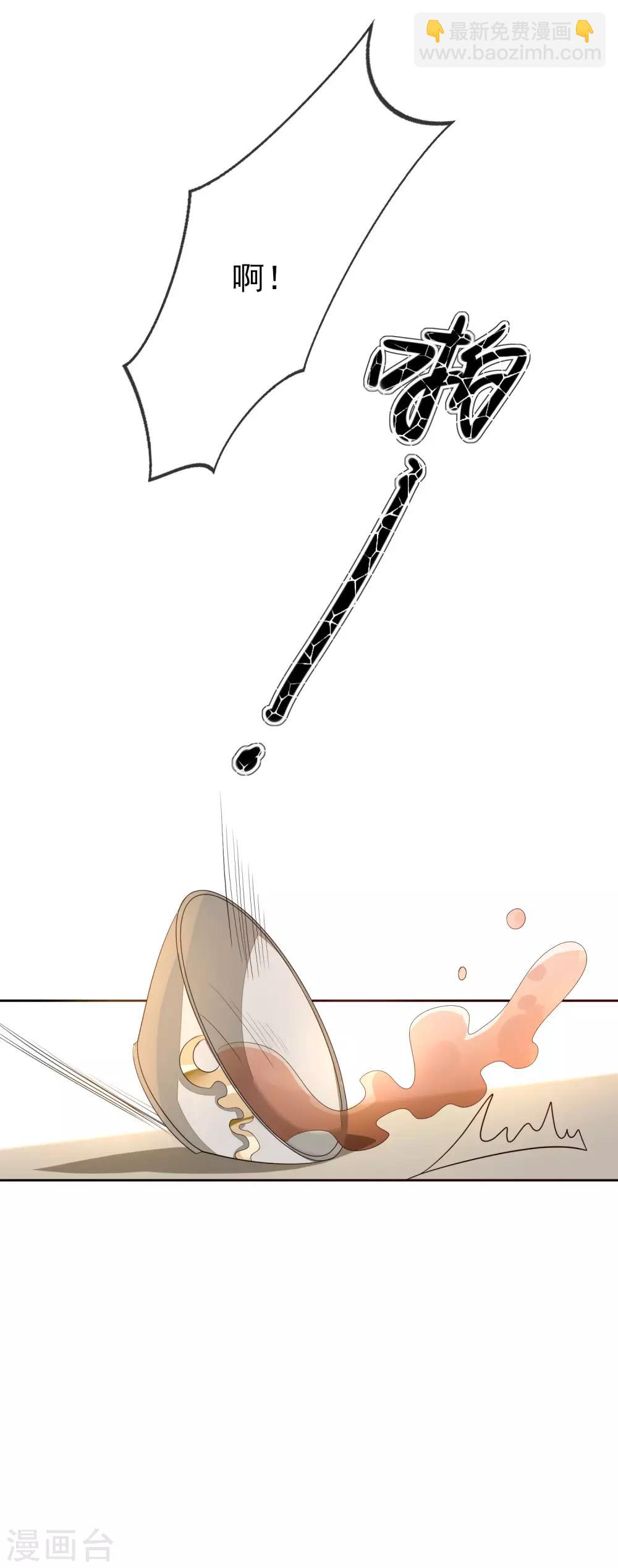 第58话 流产(1/2)-第65话