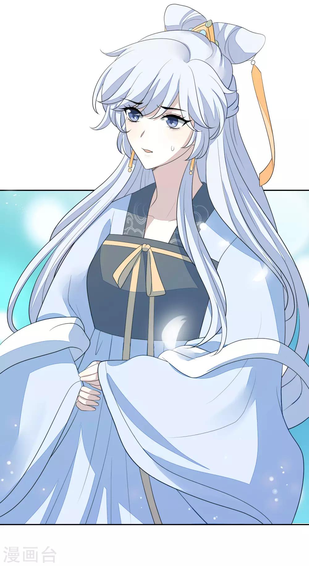 第60话 定亲-第67话