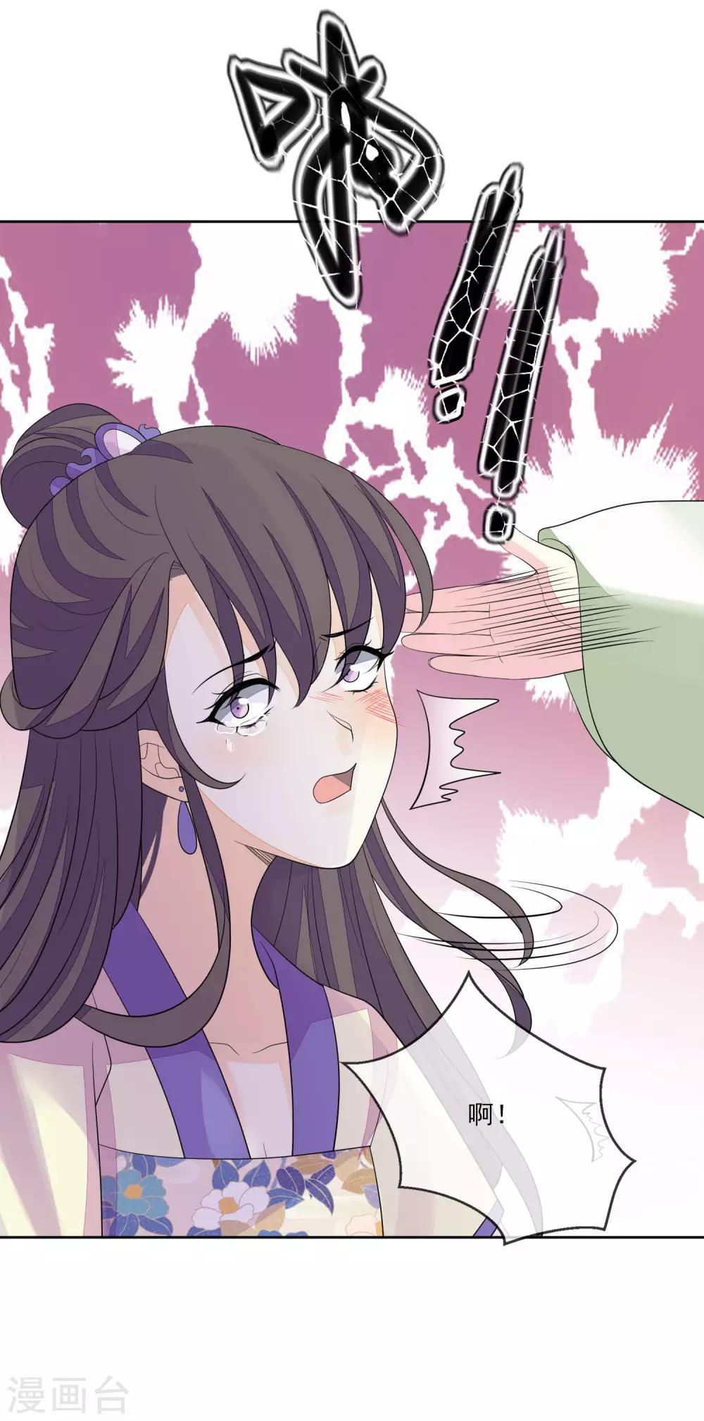 第60话 定亲-第67话