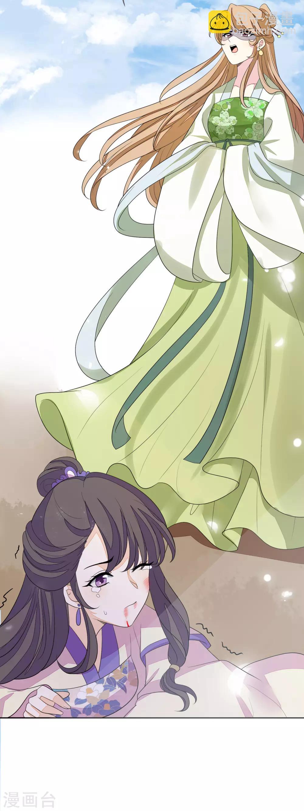 第60话 定亲-第67话