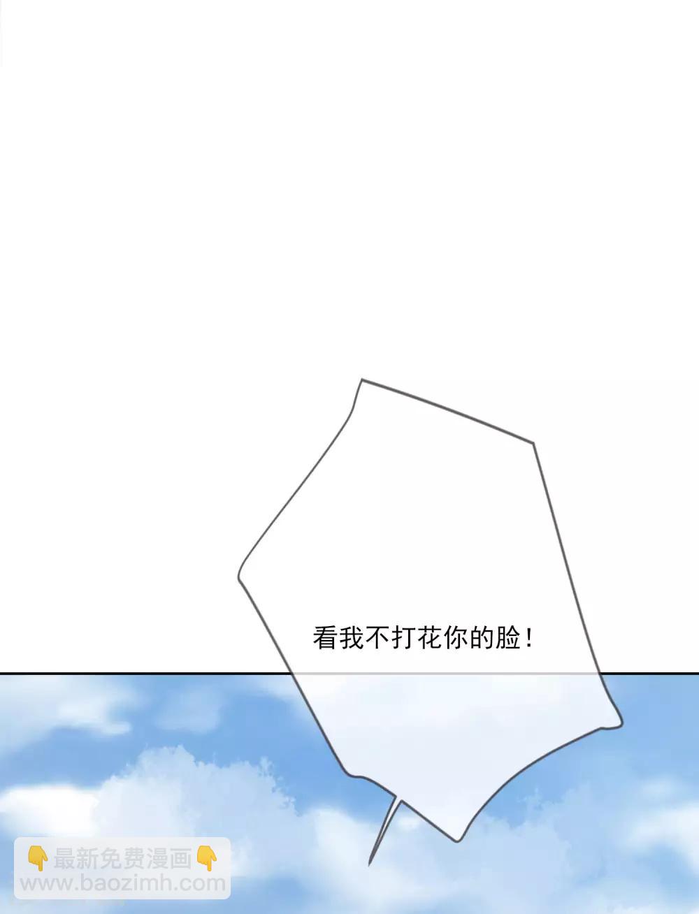 第60话 定亲-第67话