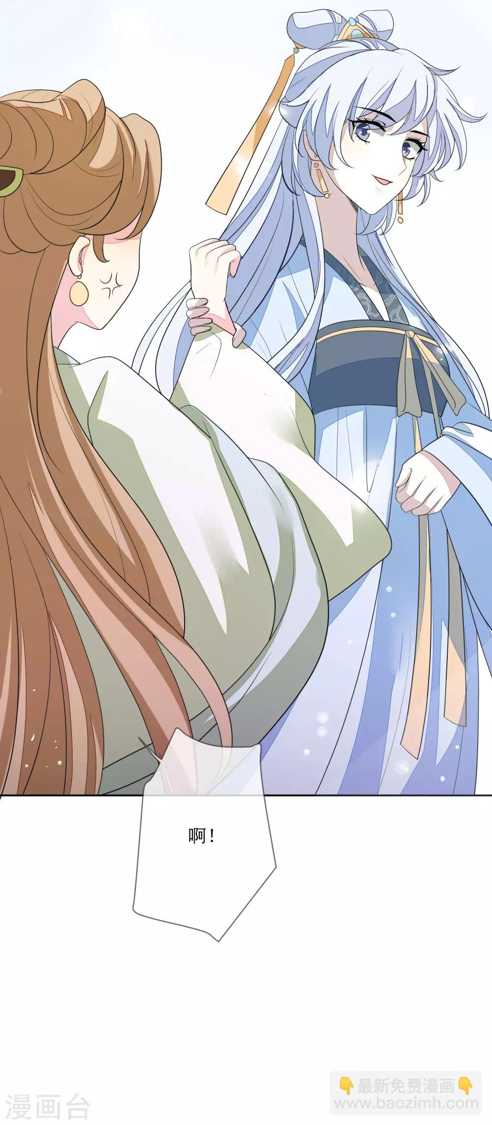 第60话 定亲-第67话