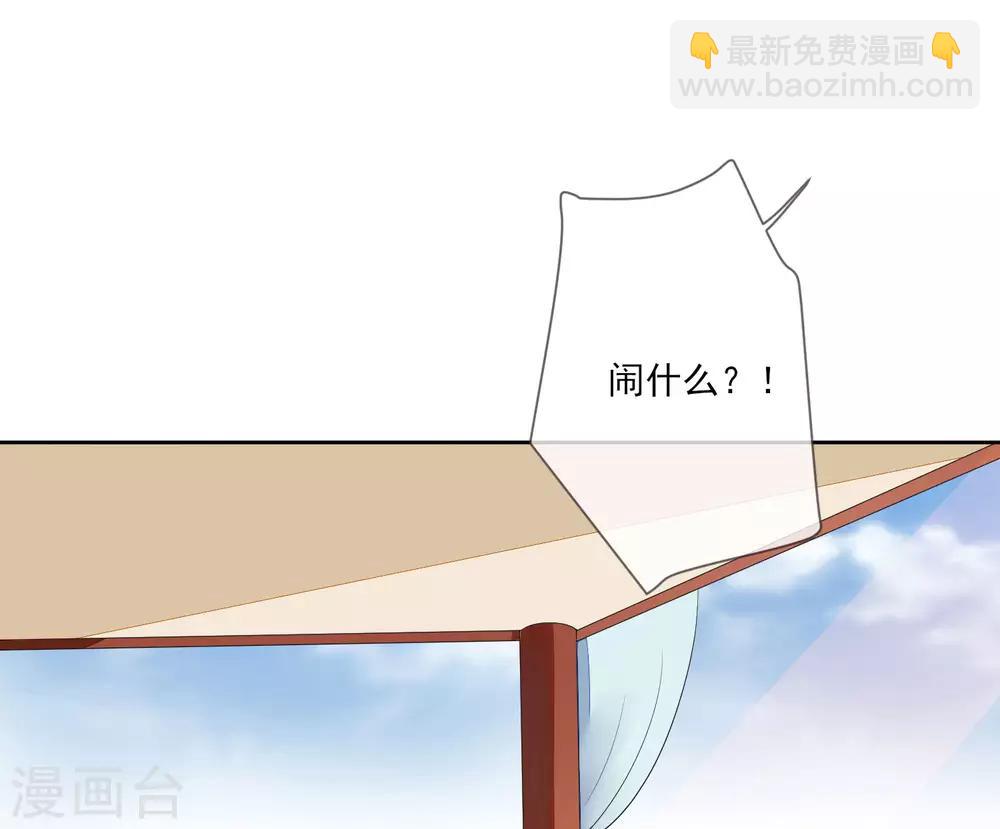 第60话 定亲-第67话