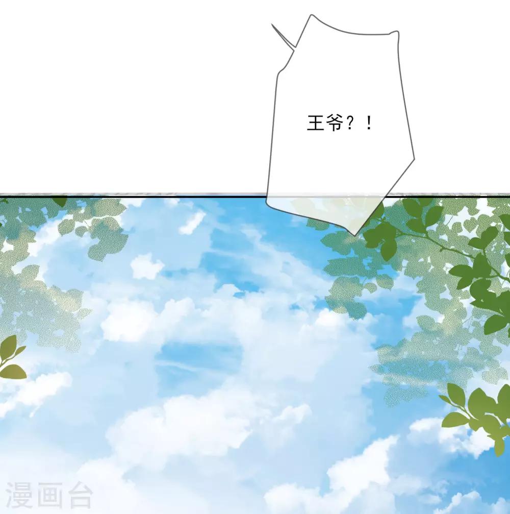 第60话 定亲-第67话