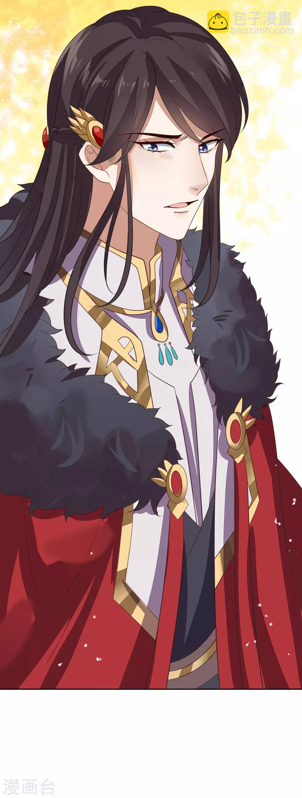 第60话 定亲-第67话