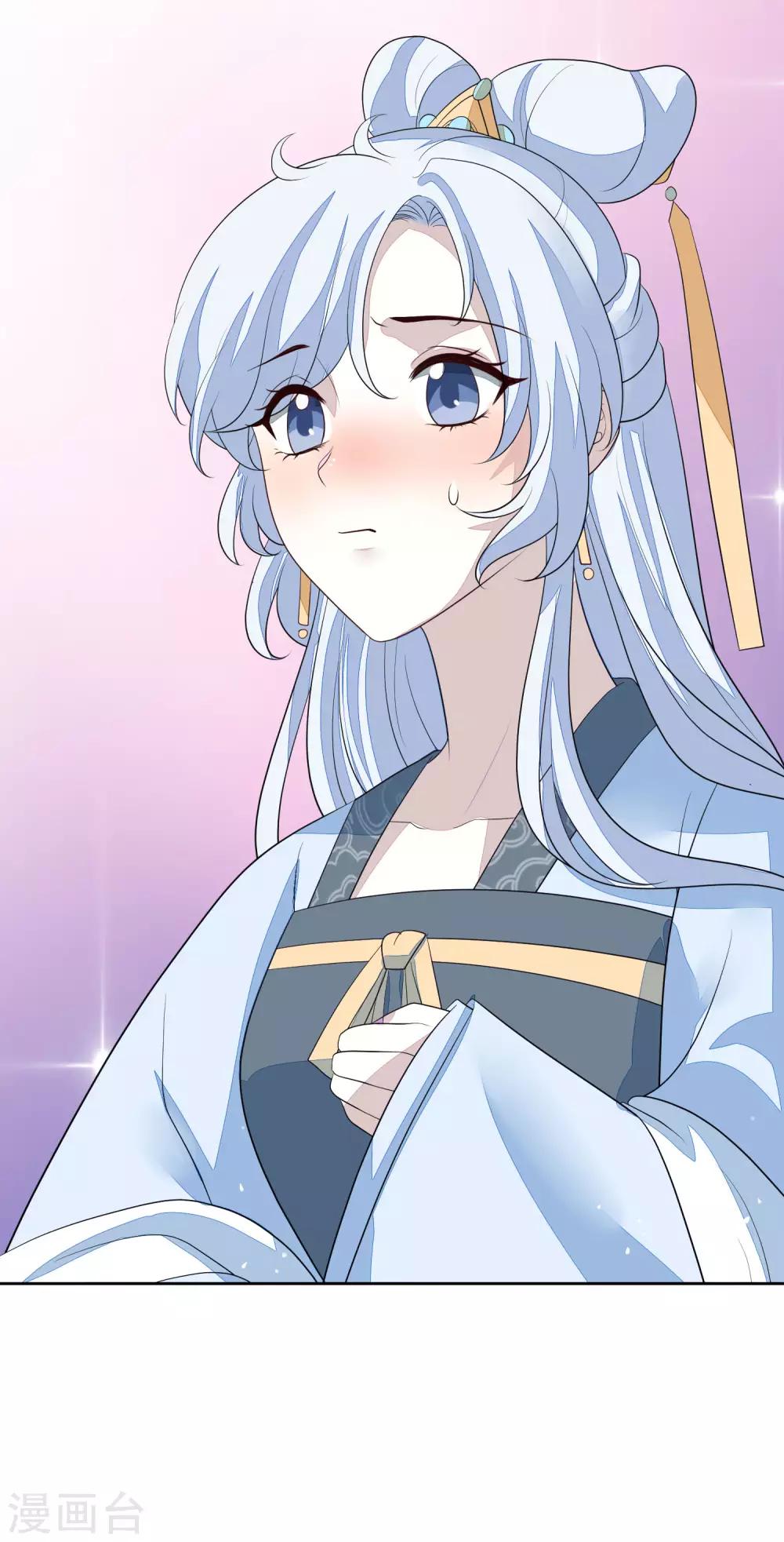 第60话 定亲-第67话