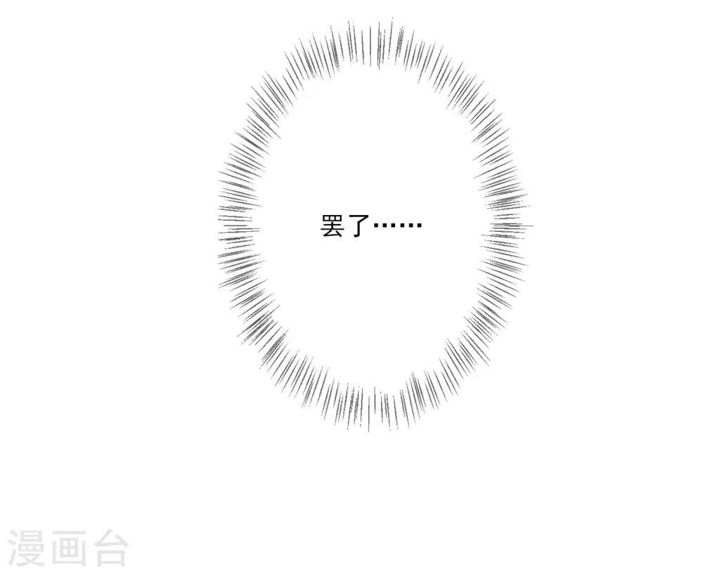 第60话 定亲-第67话