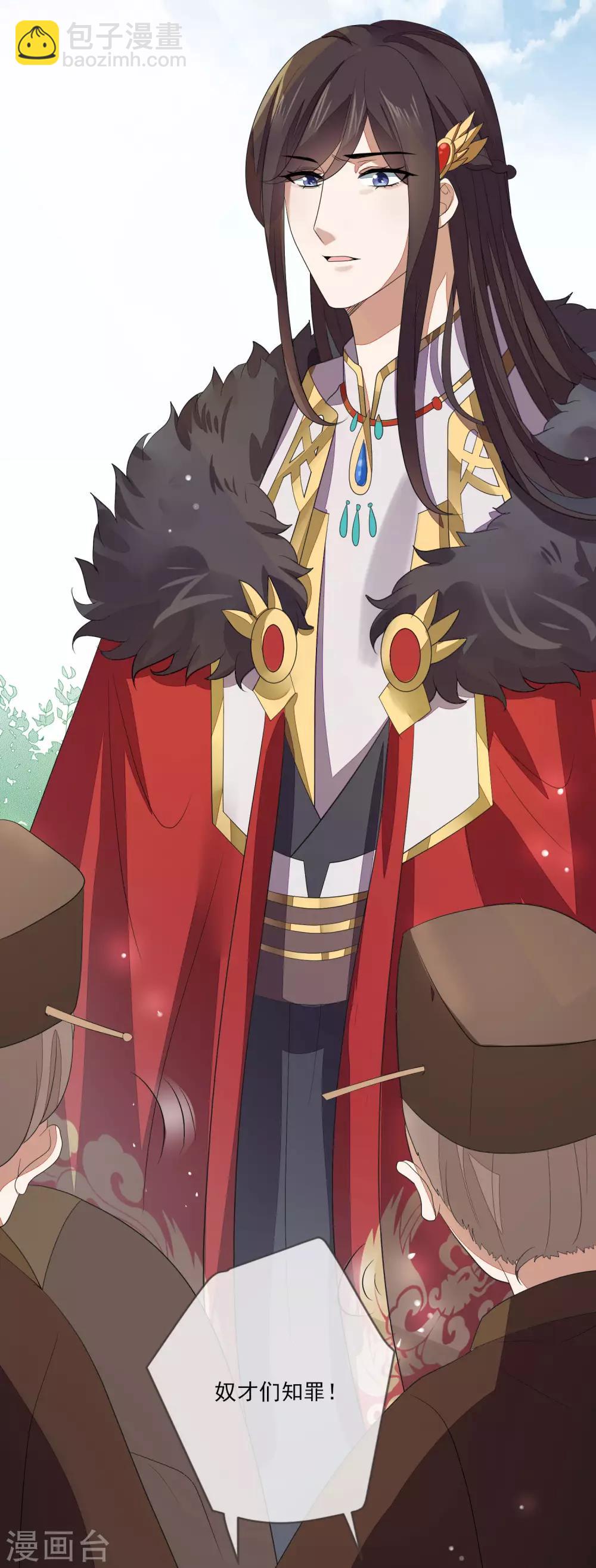 第60话 定亲-第67话