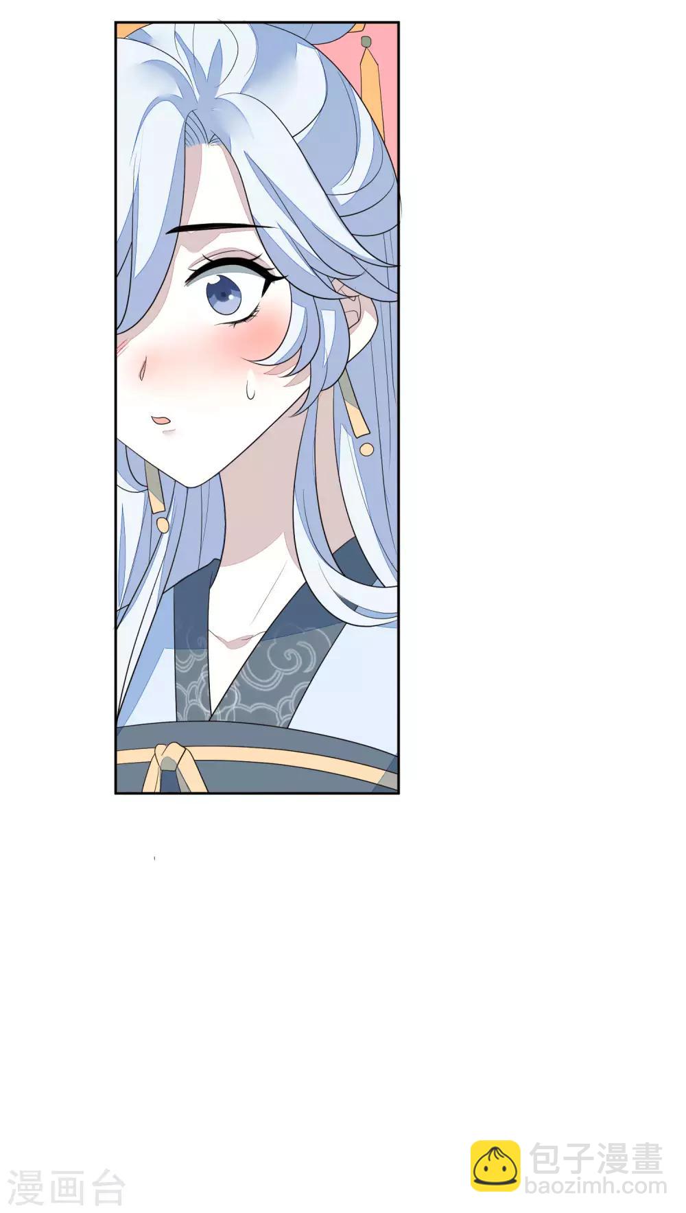 第60话 定亲-第67话