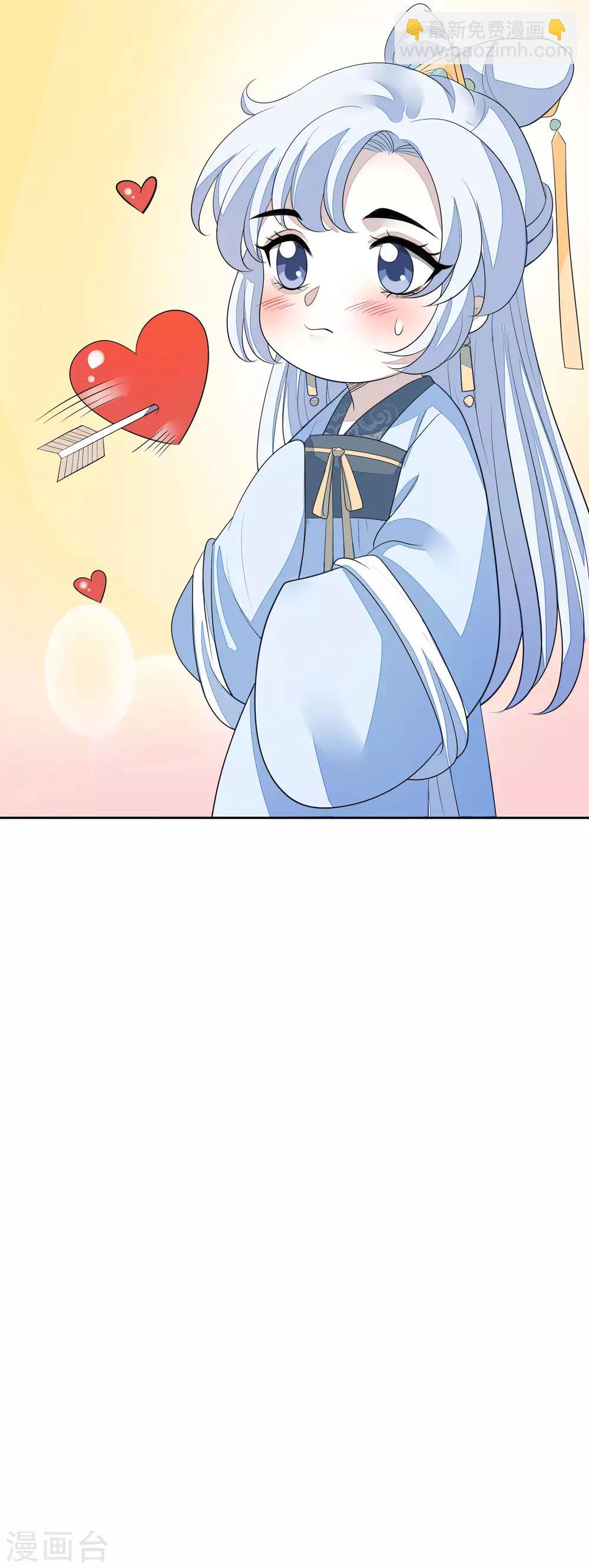 第60话 定亲-第67话