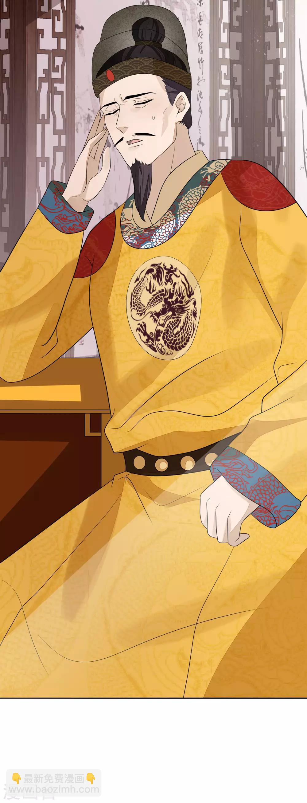 第62话 不争才是争-第69话