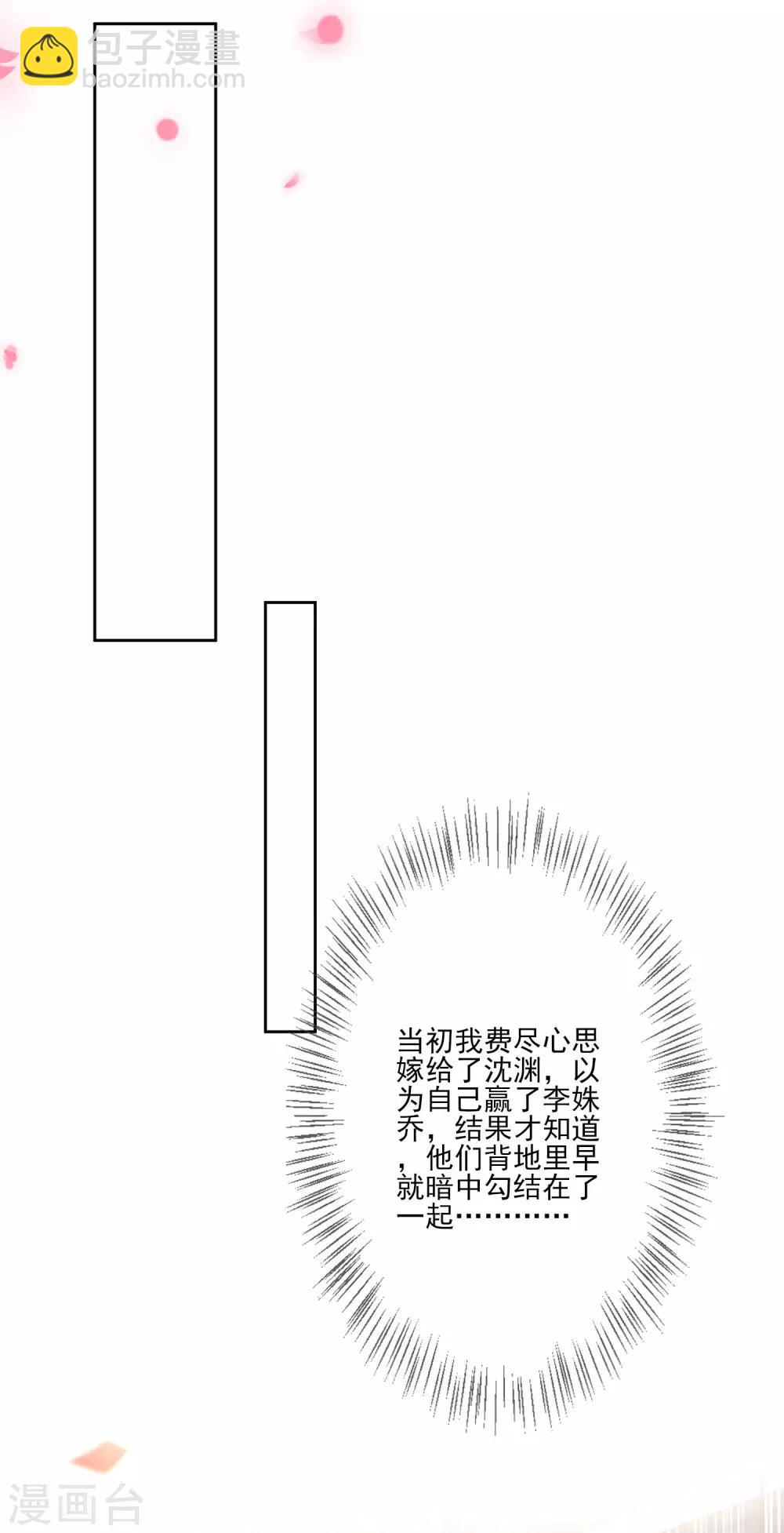 第62话 不争才是争-第69话