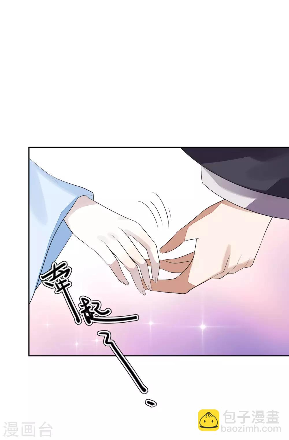 第62话 不争才是争-第69话