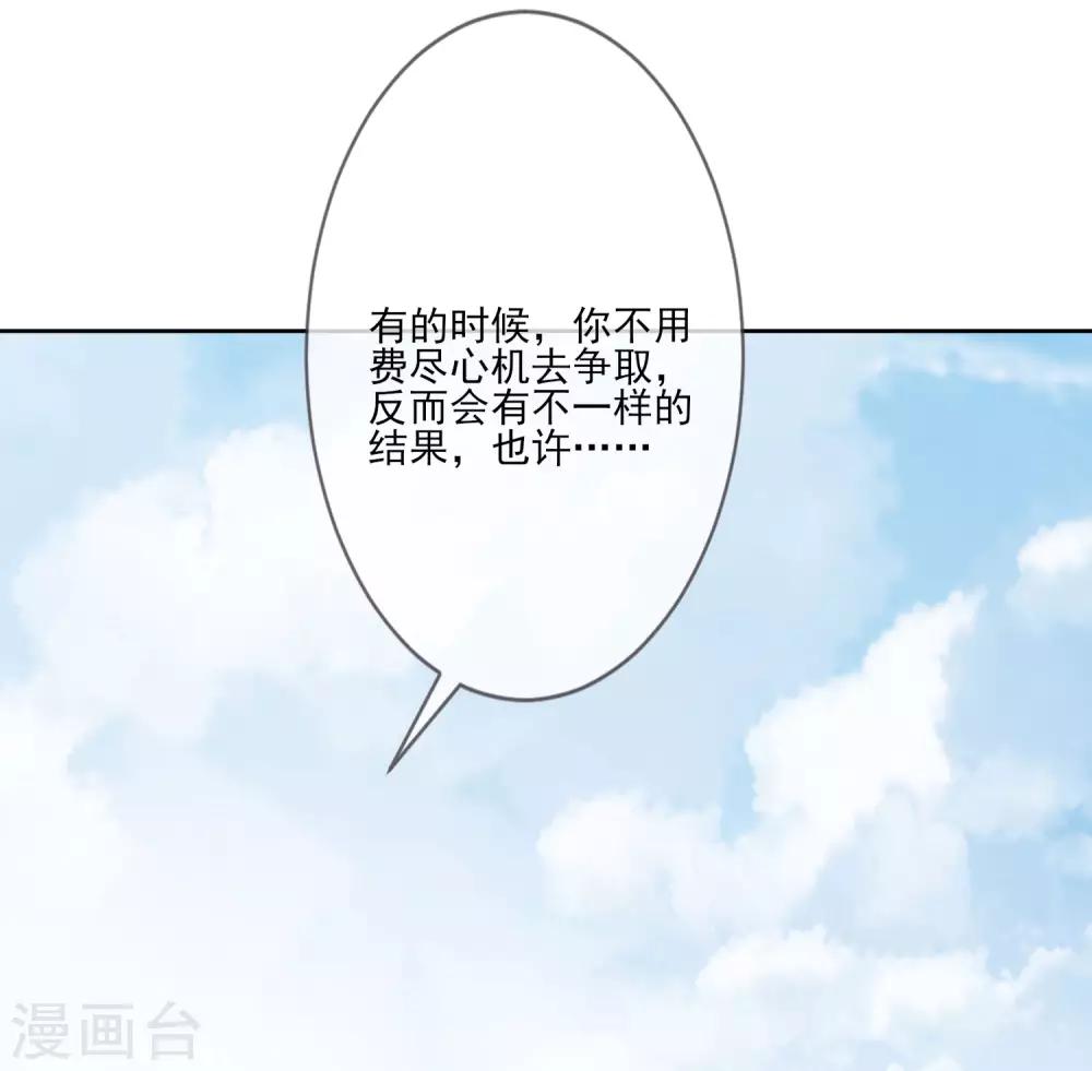 第62话 不争才是争-第69话