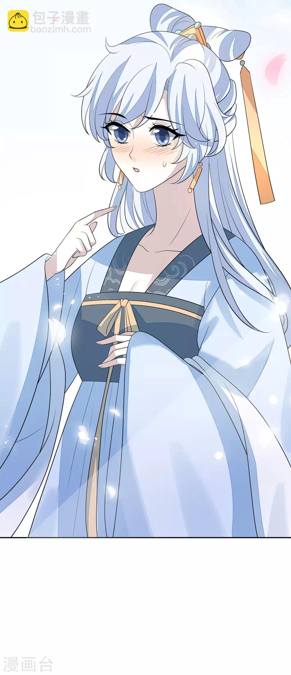 第62话 不争才是争-第69话