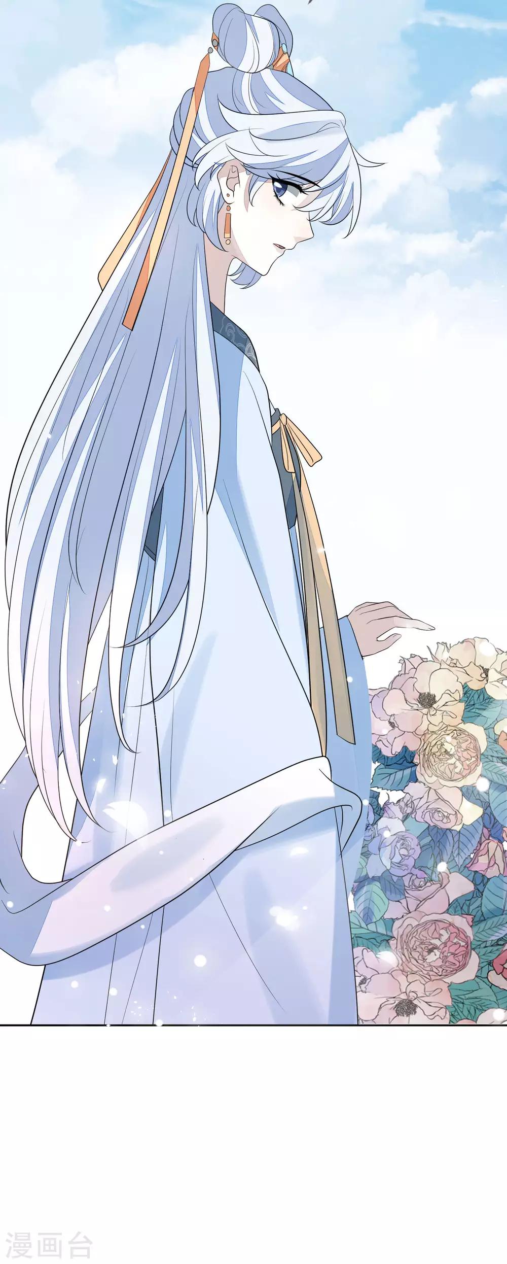 第62话 不争才是争-第69话