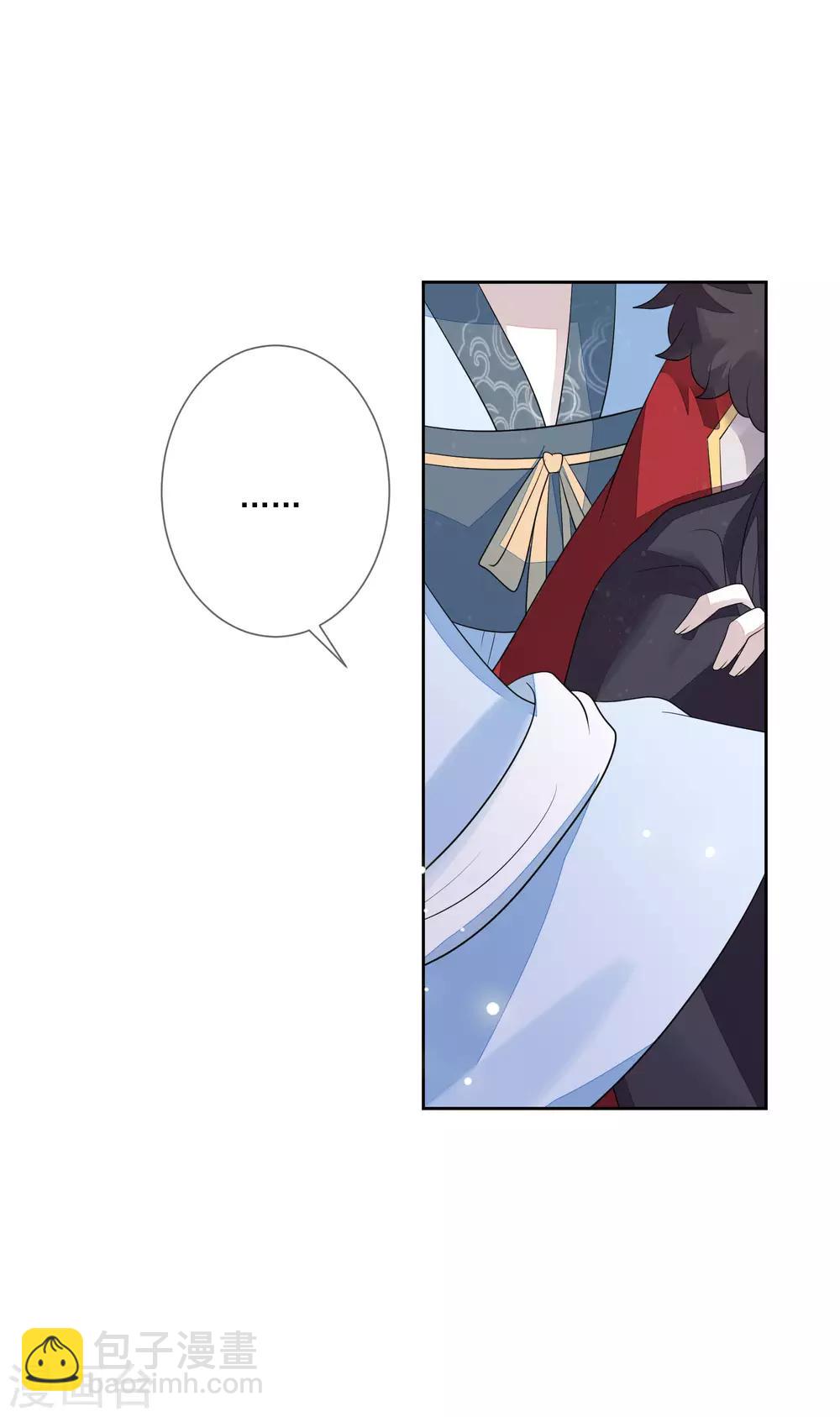 第62话 不争才是争-第69话